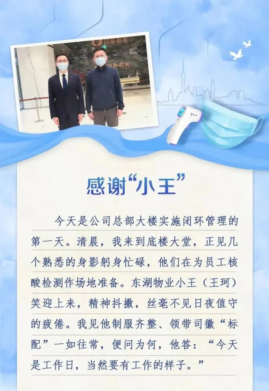上海金融机构抗疫措施_金融实时新闻_上海金融中心疫情应对