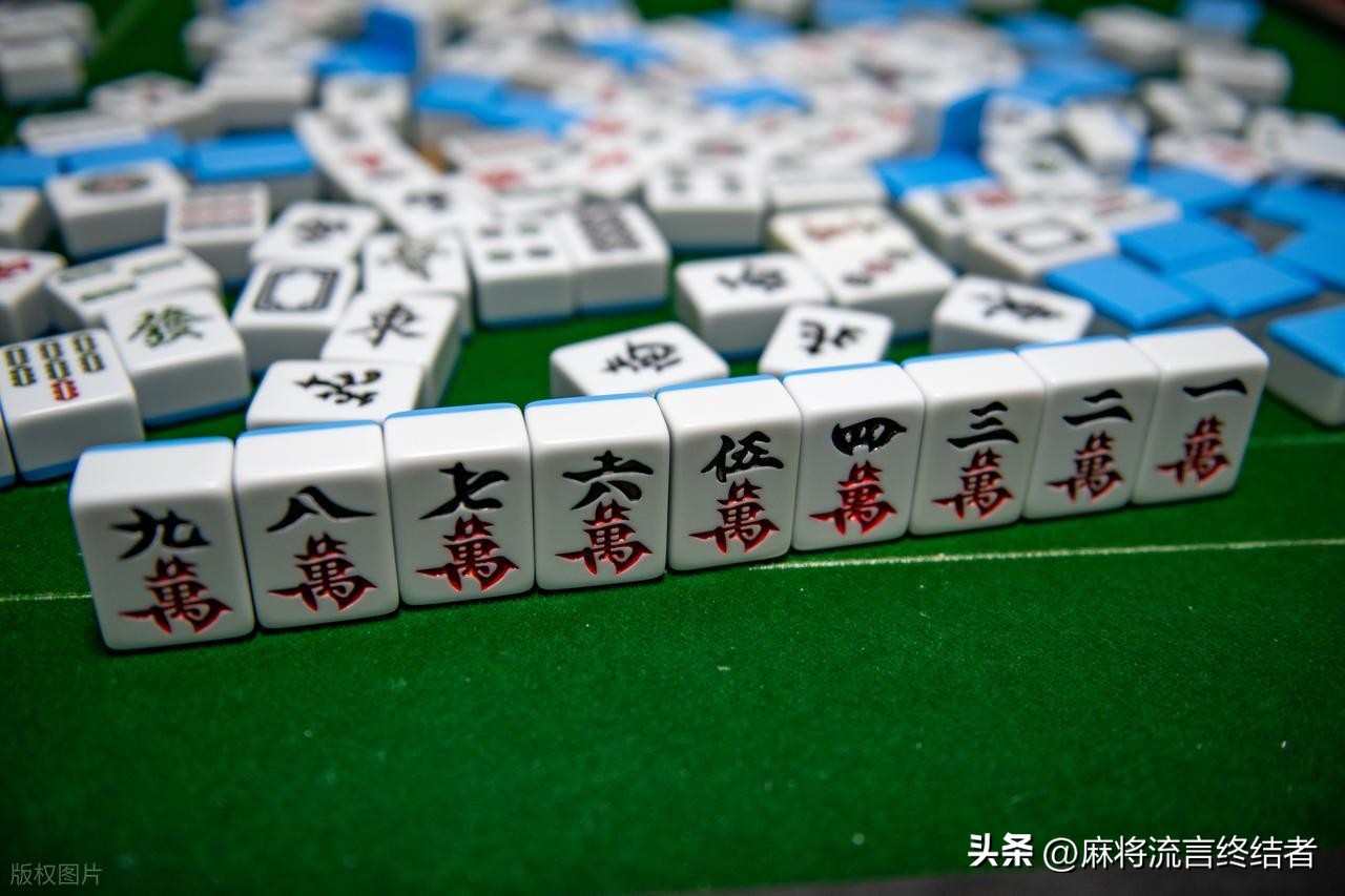 打麻将技巧口诀_打麻将必胜技巧_麻将必胜口诀