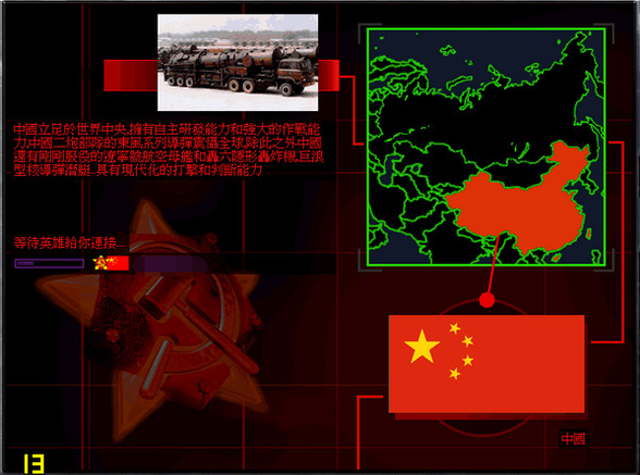 红色警戒2操作技巧_红警1_红色警戒2键盘快捷键