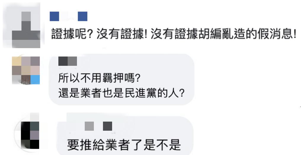 台湾燃气爆炸_台电天然气管道法兰垫片松脱_高雄兴达电厂爆炸