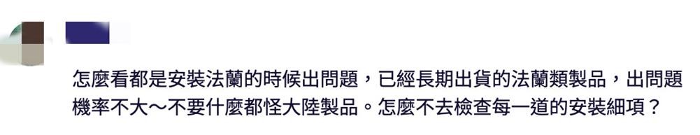 台湾燃气爆炸_台电天然气管道法兰垫片松脱_高雄兴达电厂爆炸