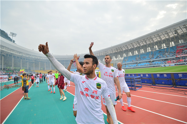 贵州恒丰智诚VS北京人和 中甲比赛 恒丰智诚冲超_贵州人和贵州恒丰