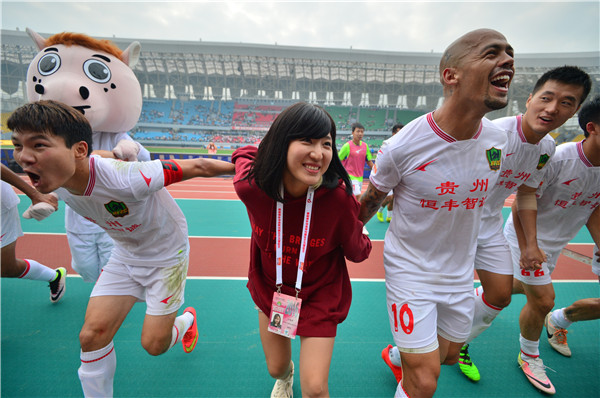 贵州人和贵州恒丰_贵州恒丰智诚VS北京人和 中甲比赛 恒丰智诚冲超