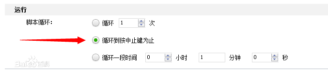 按键精灵脚本下载_零学历游戏脚本创业_按键精灵软件制作