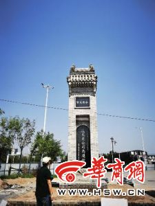 司马迁故里争议_‘韩城新闻_河津立碑引发争议