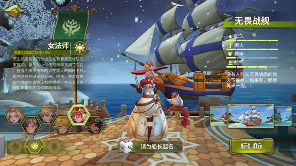 大航海时代4如何威压_梦想大航海最新版特色玩法_梦想大航海最新版游戏攻略