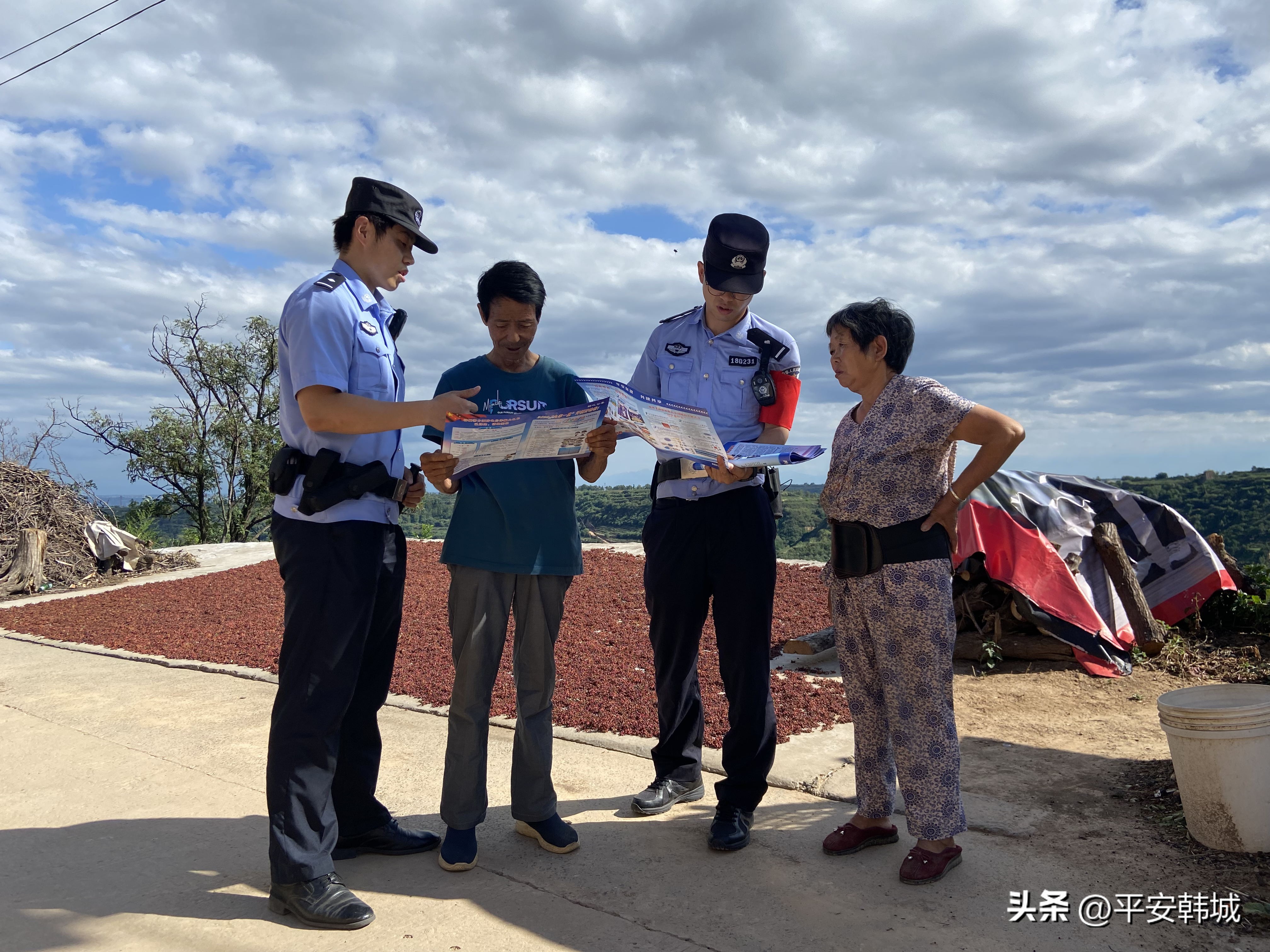 韩城市公安局 花椒警务 乡村振兴_‘韩城新闻