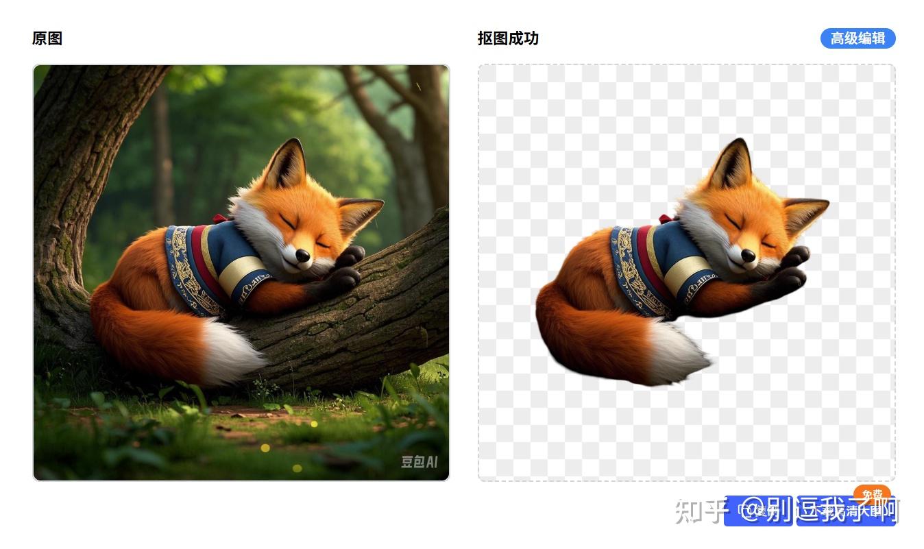 一键抠图神器_在线抠图工具_在线换发型软件