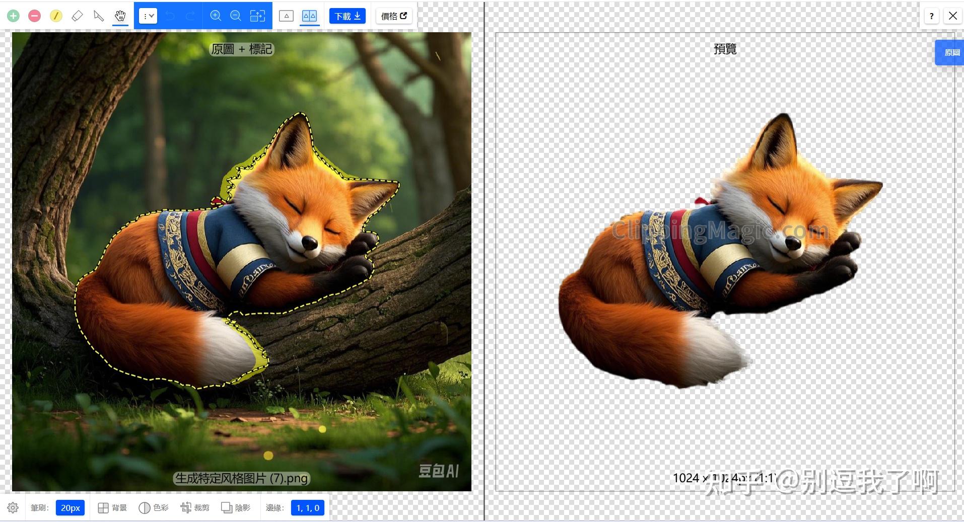 在线抠图工具_一键抠图神器_在线换发型软件