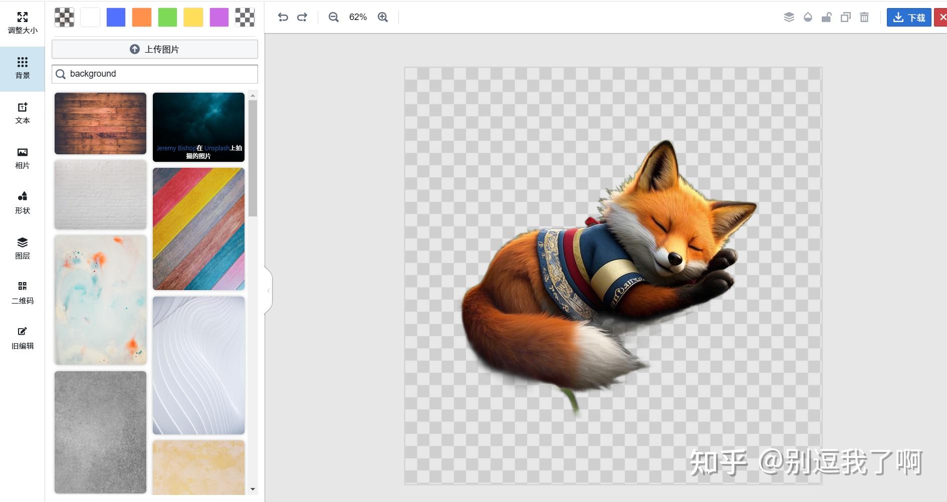 在线换发型软件_在线抠图工具_一键抠图神器