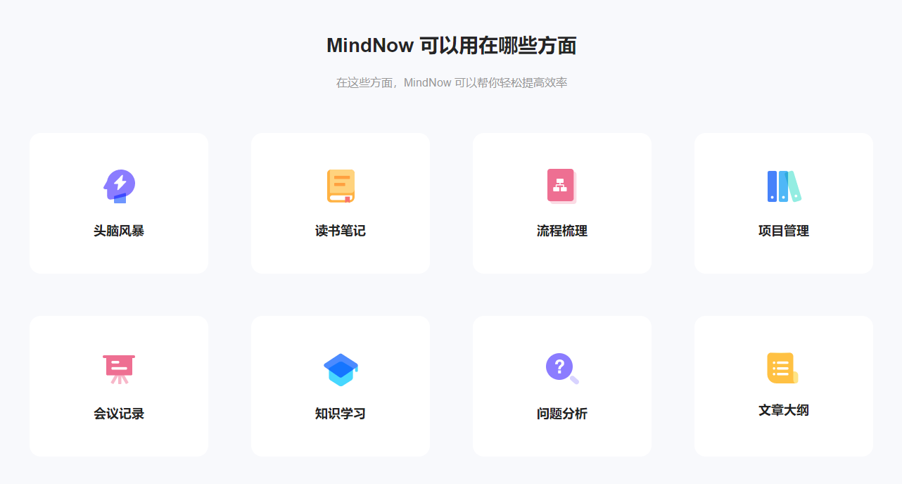思维导图模板网站_在线换发型软件_免费在线思维导图工具