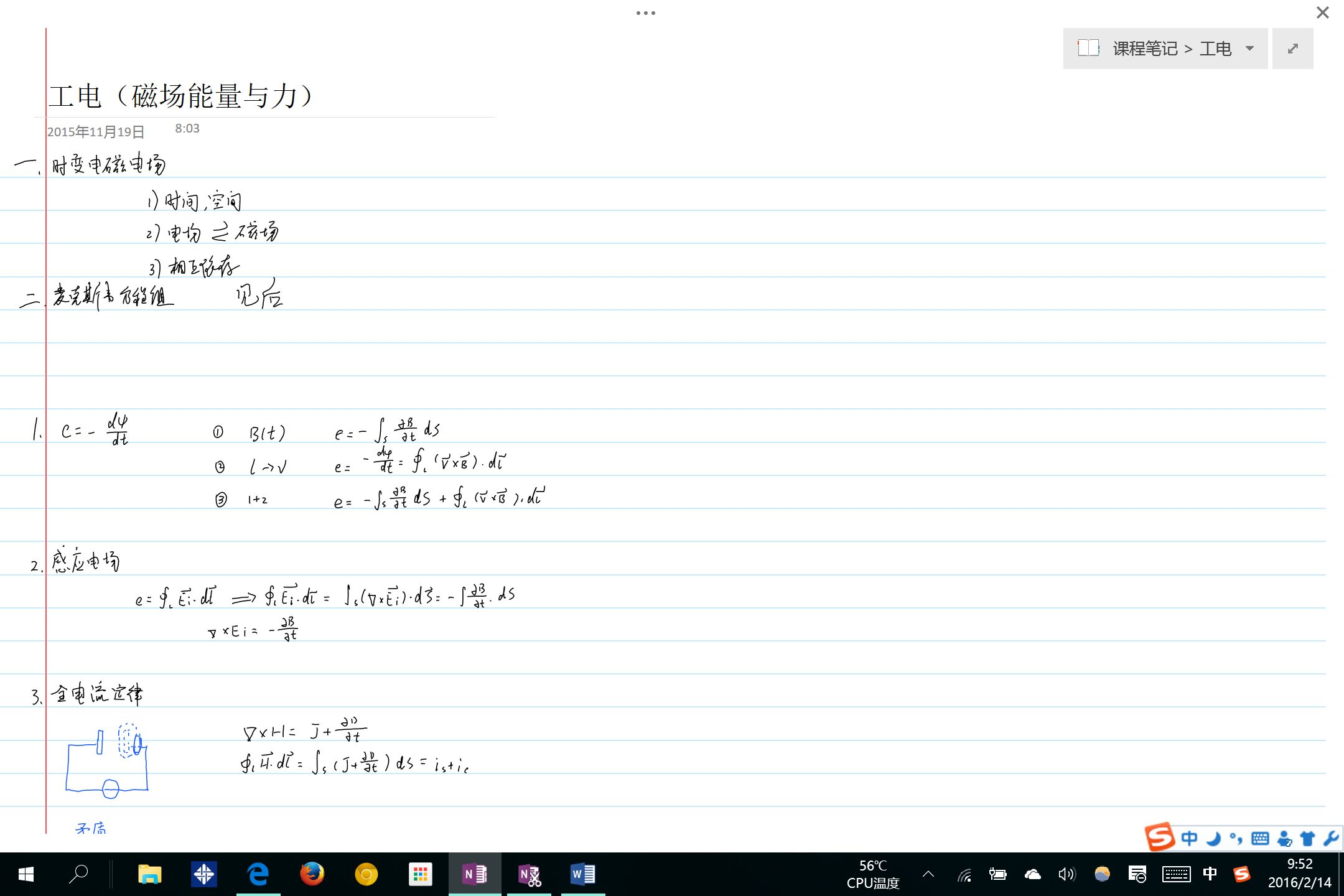 思维导图模板网站_在线换发型软件_免费在线思维导图工具