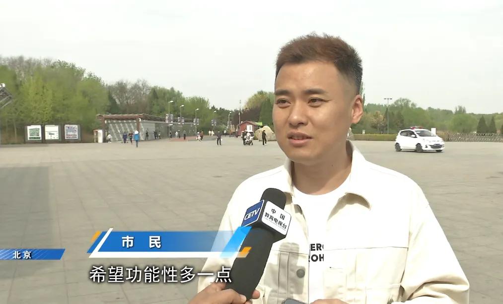 科技赋能奥森公园运动体验_全民健身场地设施建设_奥林匹克森林公园南门新建娱乐设施是什么