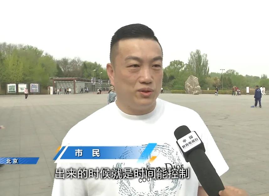 科技赋能奥森公园运动体验_全民健身场地设施建设_奥林匹克森林公园南门新建娱乐设施是什么