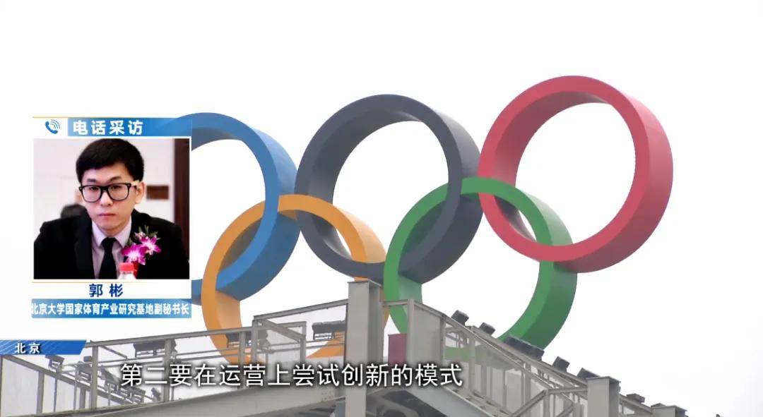 奥林匹克森林公园南门新建娱乐设施是什么_科技赋能奥森公园运动体验_全民健身场地设施建设