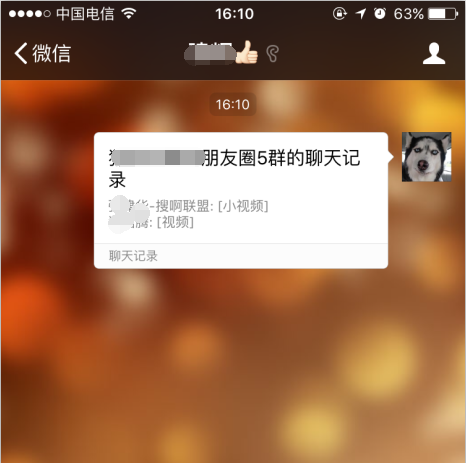 微信小技巧_qq设置微信接收离线消息_同步QQ空间