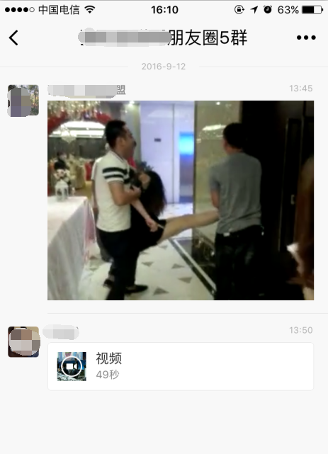 同步QQ空间_微信小技巧_qq设置微信接收离线消息