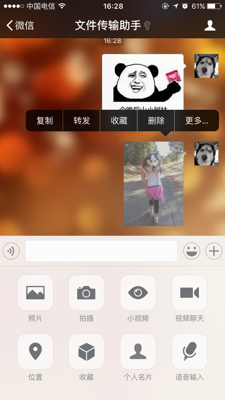 同步QQ空间_微信小技巧_qq设置微信接收离线消息