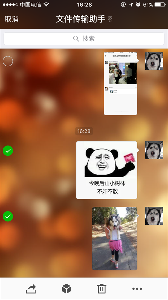 qq设置微信接收离线消息_同步QQ空间_微信小技巧