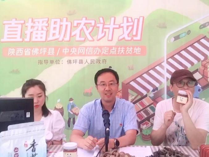 通讯体裁扶贫故事_中央网信办信息化发展局 网络扶贫行动 领导干部扶贫事迹