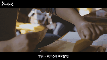 通讯体裁扶贫故事_第一书记 系列微纪录片 讲扶贫书记的故事