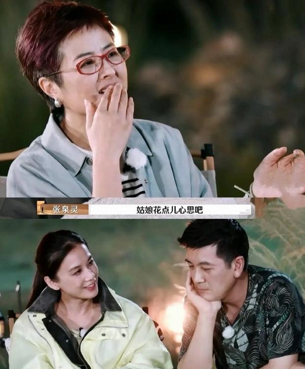 张泉灵毕业演讲_张泉灵 复兴之路_张泉灵 再见爱人节目分析