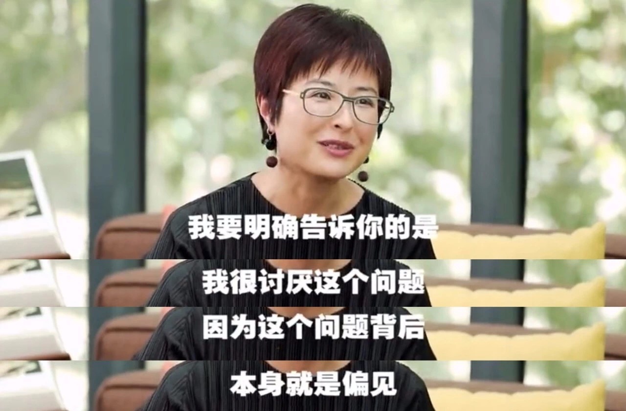 “你是怎么平衡事业和家庭？”女企业家张泉灵说：这个问题有偏见