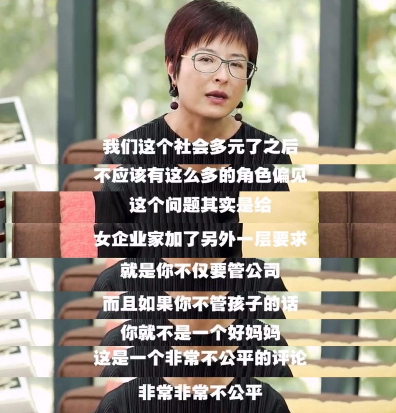 职场女性平衡事业家庭 张泉灵 姚晨谢丽尔·桑德伯格_张泉灵毕业演讲