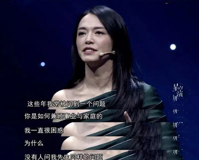 职场女性平衡事业家庭 张泉灵 姚晨谢丽尔·桑德伯格_张泉灵毕业演讲