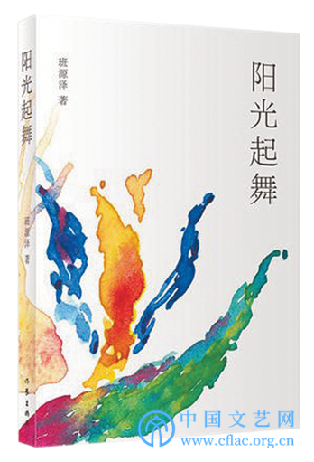 扶贫小说研究_中国当代文学扶贫主题_通讯体裁扶贫故事