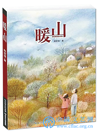 通讯体裁扶贫故事_扶贫小说研究_中国当代文学扶贫主题