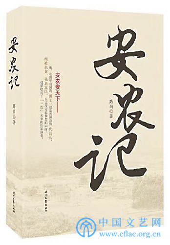 扶贫小说研究_中国当代文学扶贫主题_通讯体裁扶贫故事