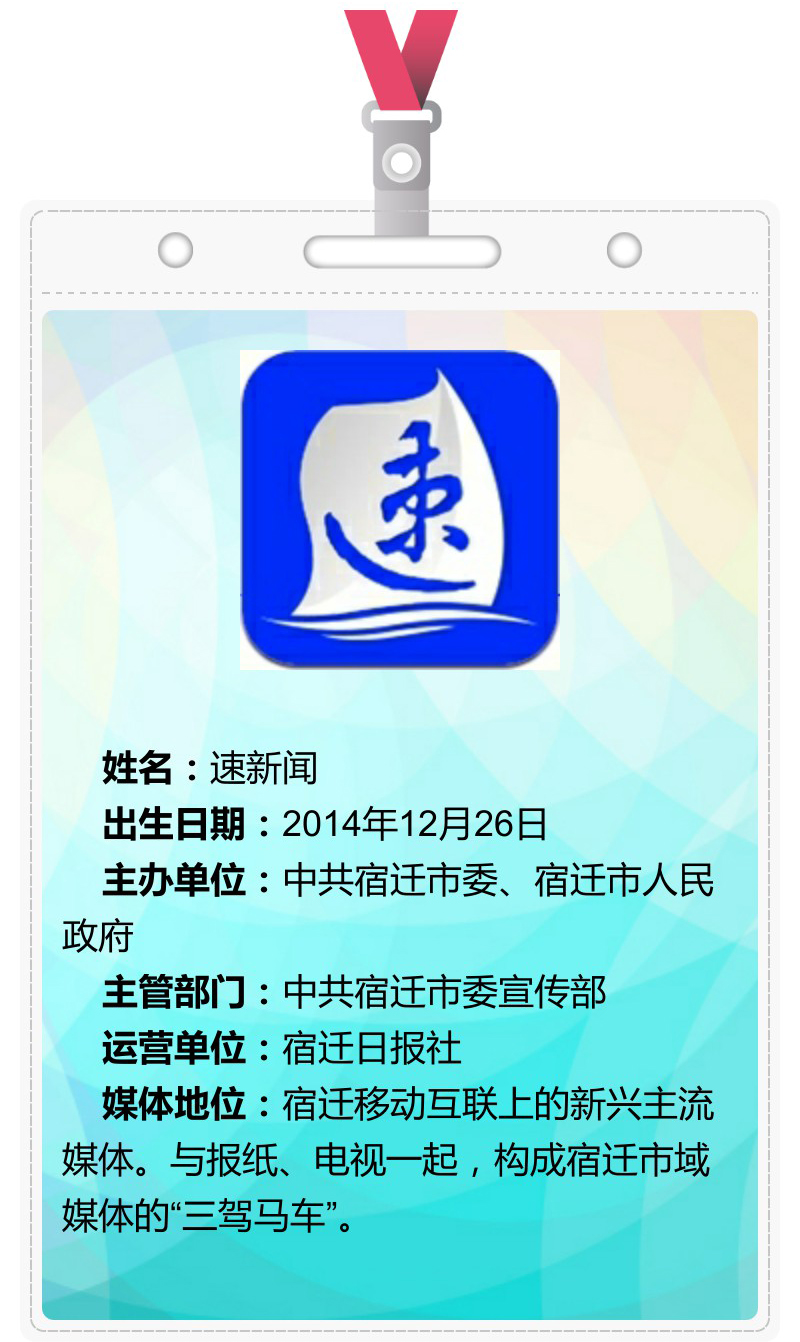2017上半年中国媒体APP总下载量排行榜 澎湃新闻 速新闻APP下载量_手机新闻软件排名