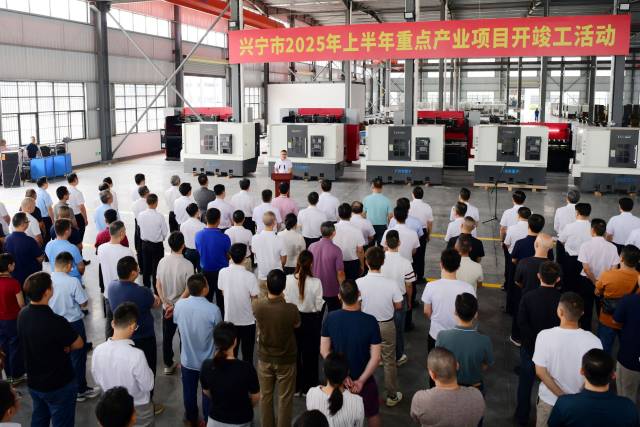 总投资70.87亿元！梅州兴宁33个重点项目集中签约、开工、竣工