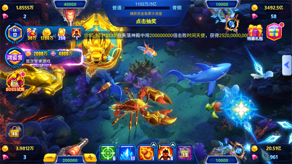 捕鱼达人4单机版 V4.23.6.5.5.8 安卓最新版