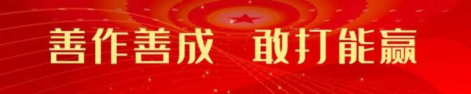 【净网2020】国家新闻出版署印发通知 进一步加强网络文学出版管理
