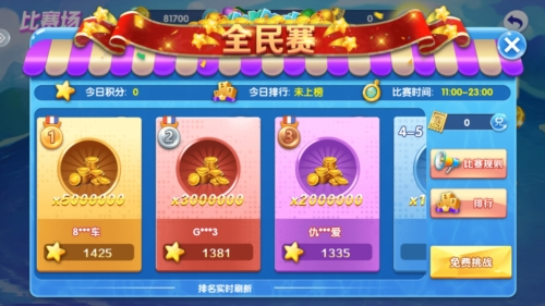 捕鱼达人4单机版游戏攻略2