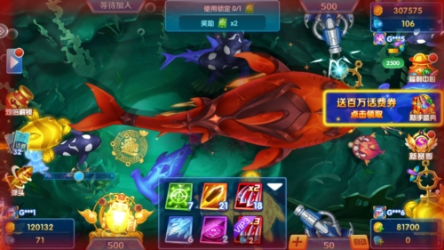 捕鱼达人4单机版游戏攻略3