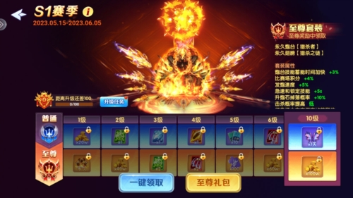 捕鱼达人4单机版游戏攻略5