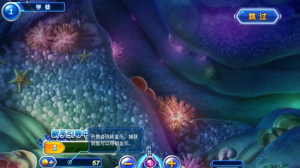 捕鱼达人4经典版 v4.23.6.5.5.8手机版