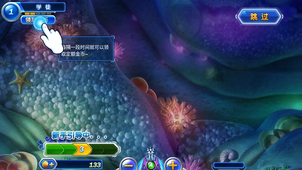 捕鱼达人4经典版