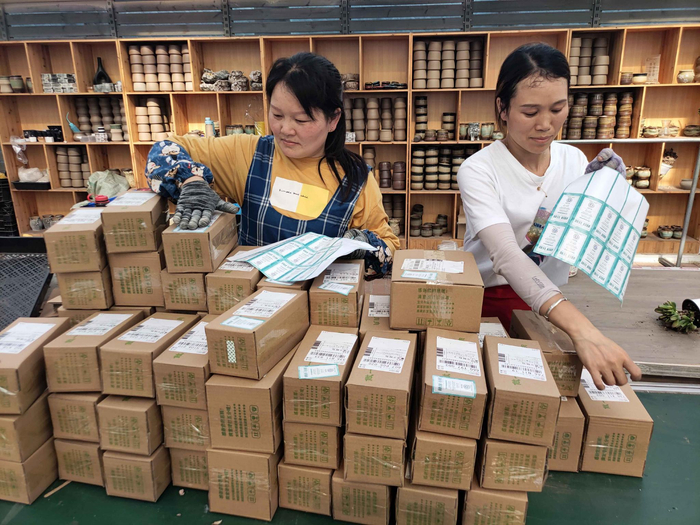 沭阳花木红色直播间_沭阳新闻直播_沭阳党建公益直播助农