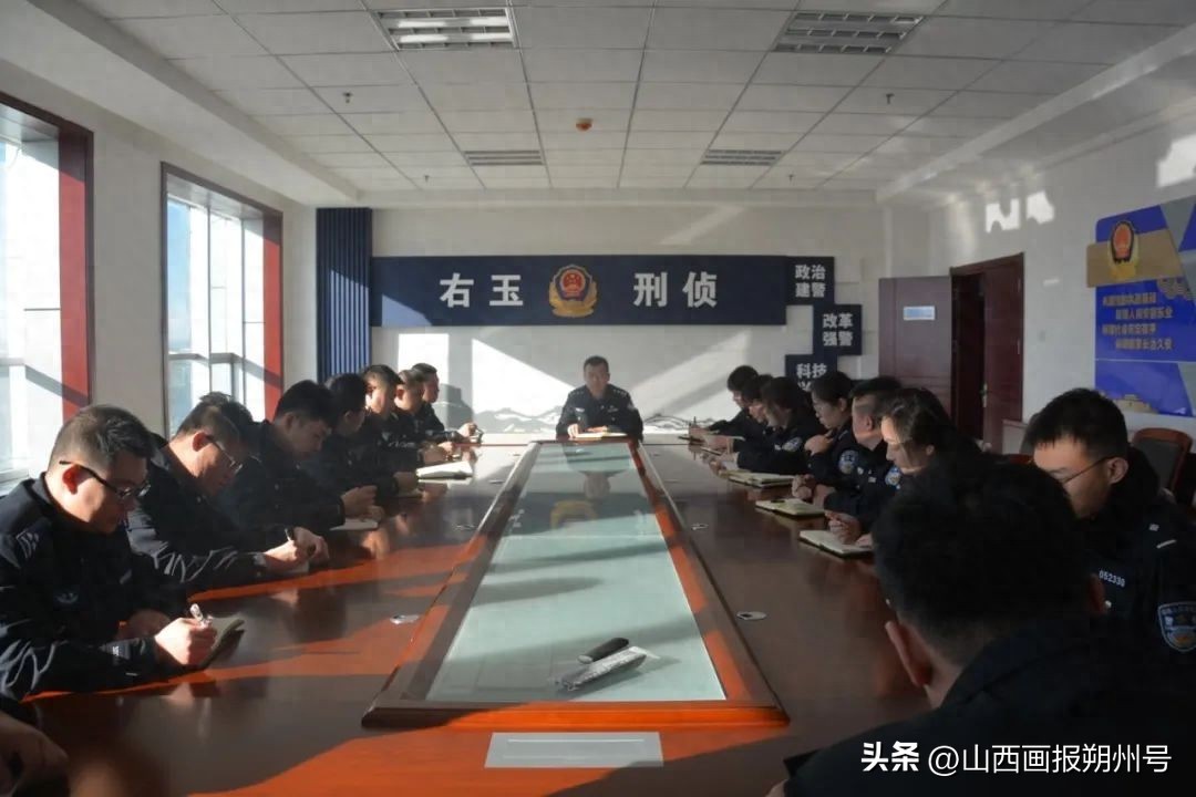 右玉县公安局刑侦大队召开2025年重点工作安排部署会