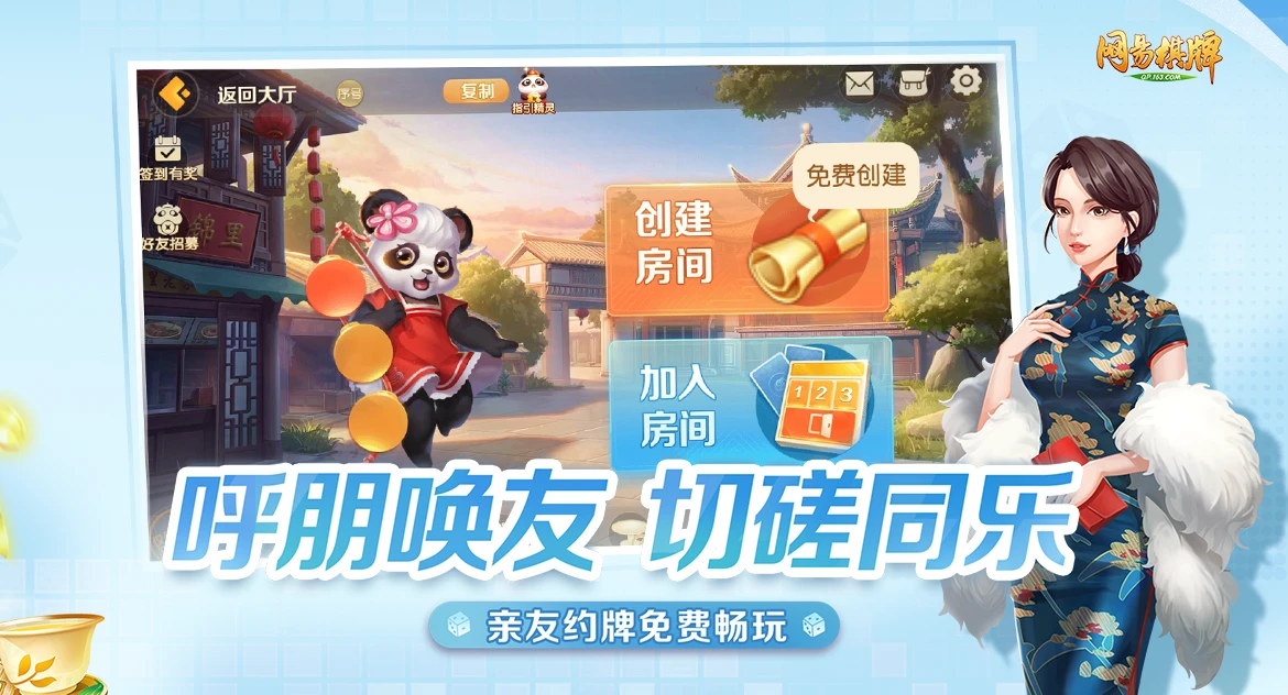 麻将入门教学_麻将竞赛规则_麻将基础知识