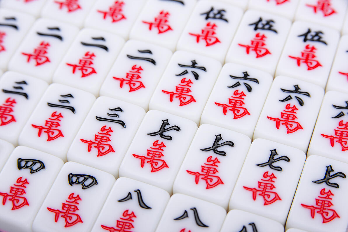 麻将竞赛规则_麻将入门教学_麻将基础知识