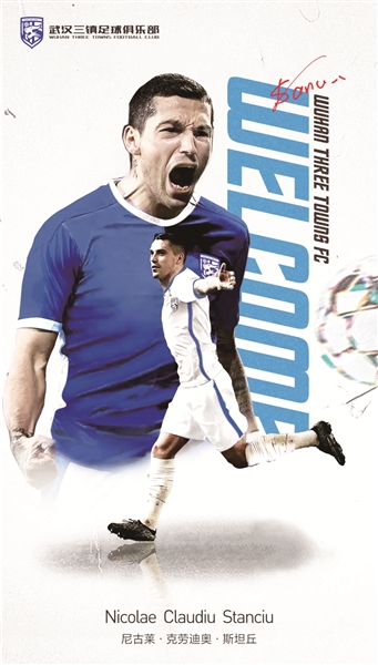 今年中超各队外援都有谁？