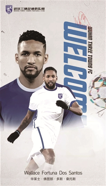 中超外援阵容_山东泰山外援情况_北京人和球员名单