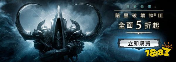 暗黑3多少钱 暗黑破坏神3购买指南