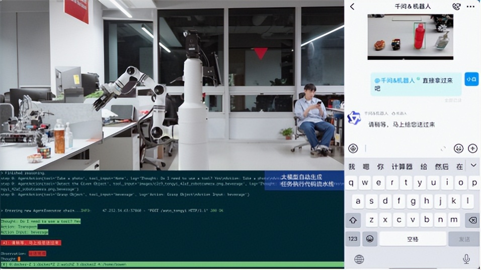 机器翻译阿里云_阿里云千问大模型工业机器人_千问大模型远程控制机器人