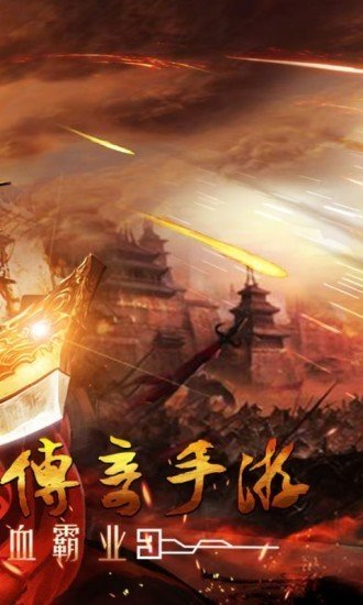 1.76龙之传奇游戏趣味性推荐